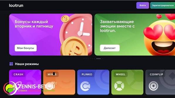 LootRUn Зеркало Обзор возможностей и особенностей LootRUn Зеркало Обзор возможностей и особенностей
