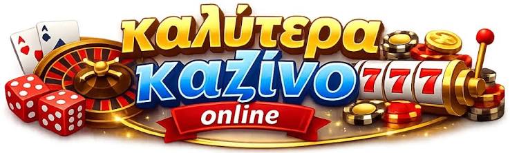 Τα Καλύτερα Online Καζίνο στην Ευρώπη 369154349