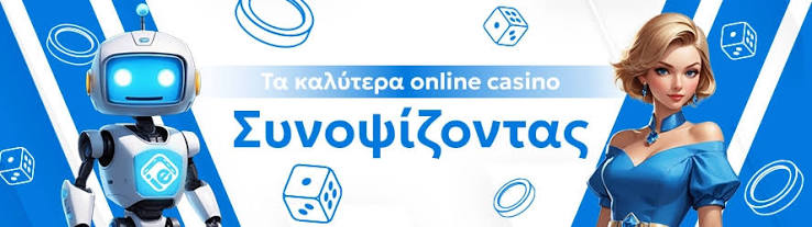 Online Casino Εξωτερικού Μία Πλήρης Οδηγία για Επιτυχία